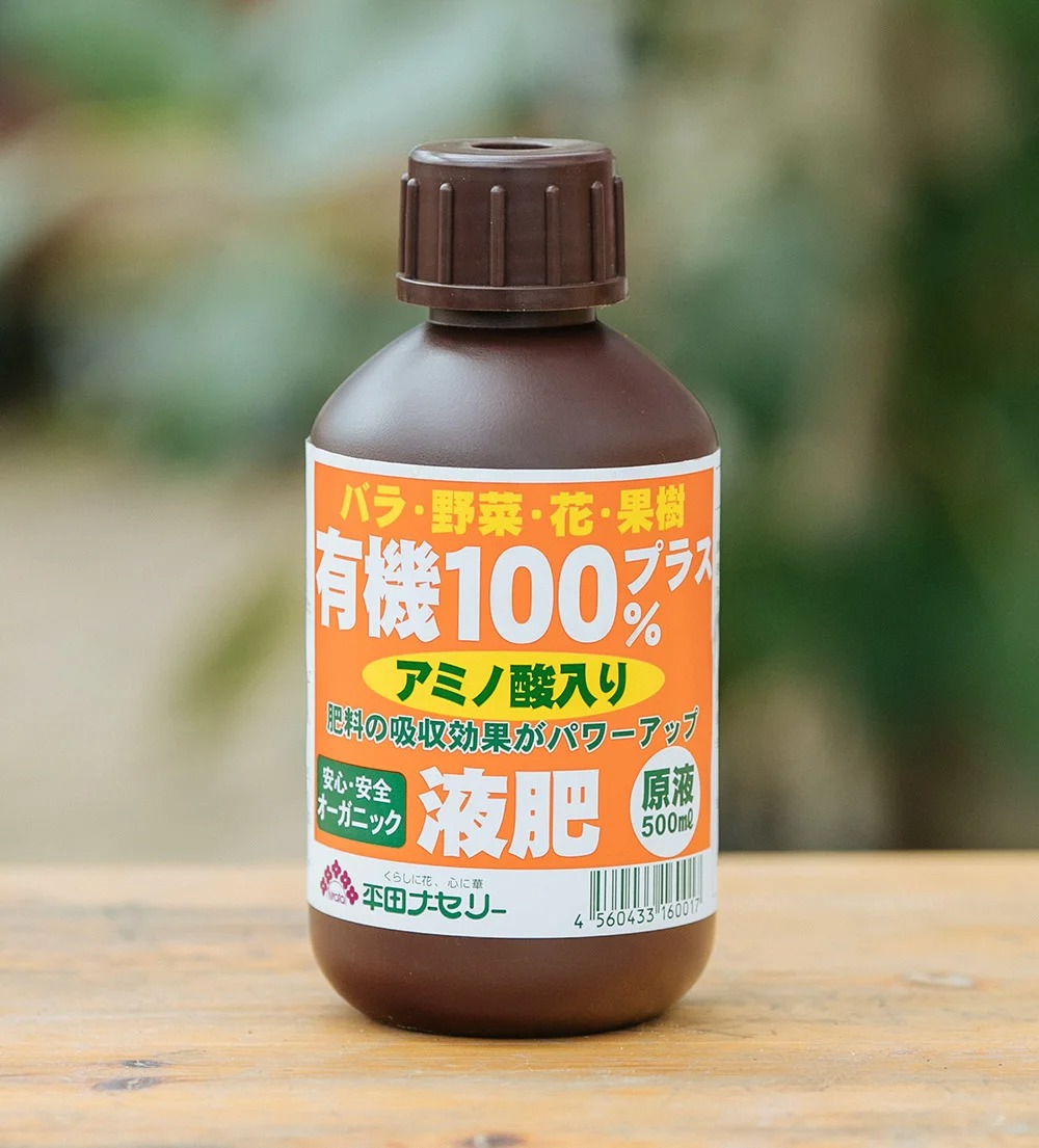有機100%液肥プラス